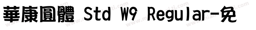 華康圓體 Std W9 Regular字体转换